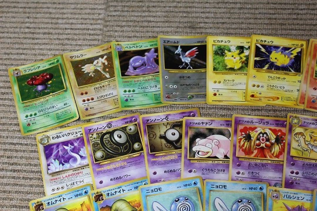 ポケモンカードゲーム 旧裏面 まとめ売り【中古品】