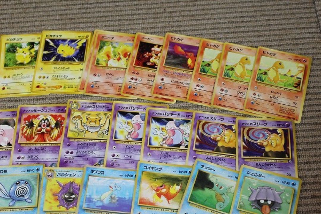 ポケモンカードゲーム 旧裏面 まとめ売り【中古品】