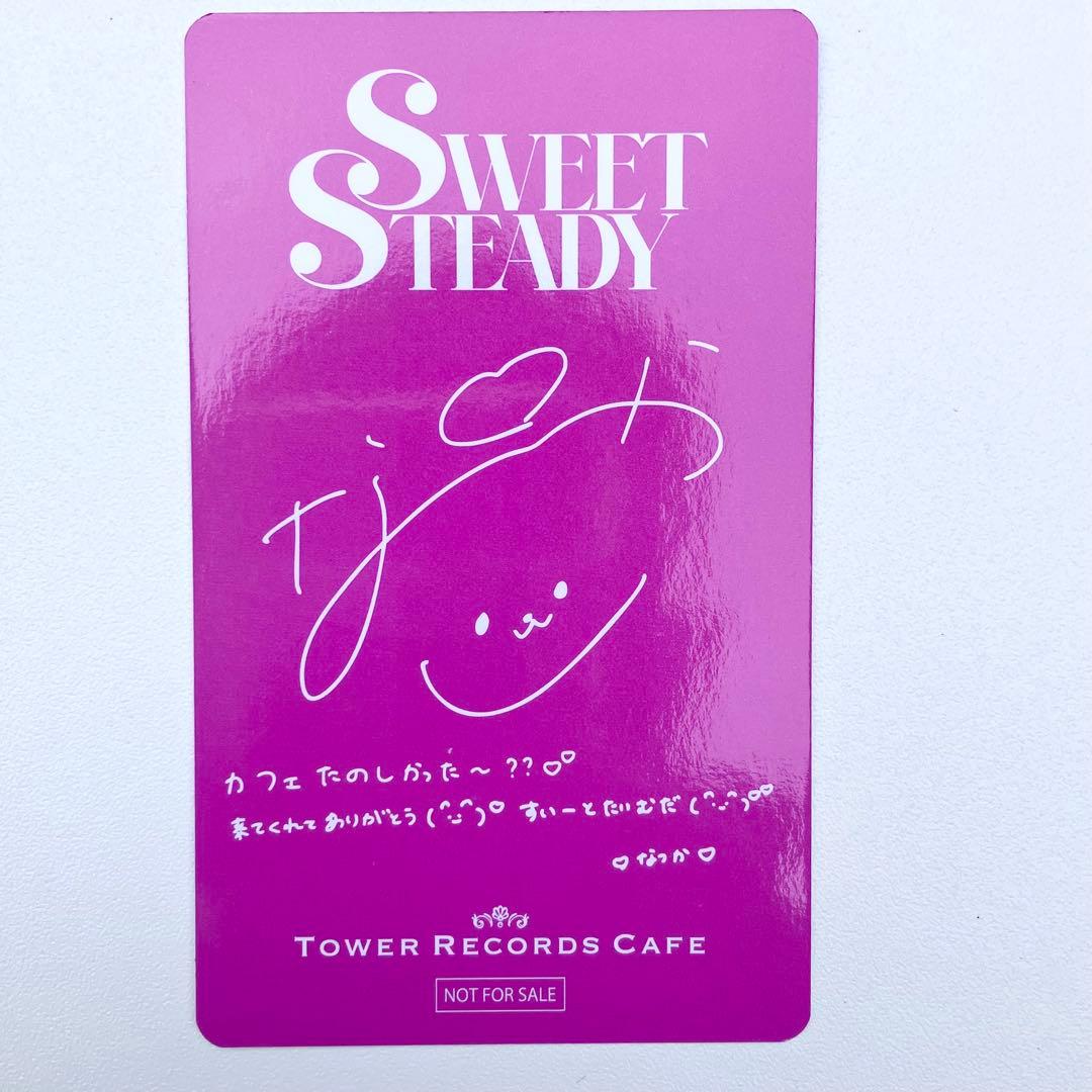 カワラボカフェ　特典　トレカ　表参道限定　SWEET STEADY 栗田なつか