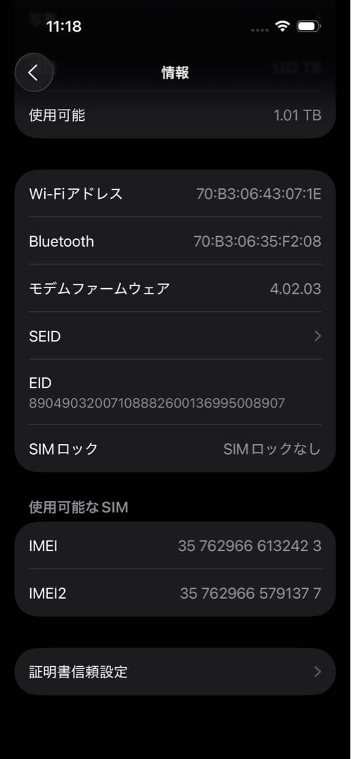 値下げ【バッテリー100%】iPhone 14 Pro スペースブラック 1TB