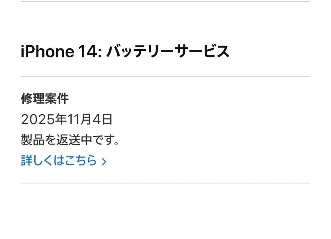 値下げ【バッテリー100%】iPhone 14 Pro スペースブラック 1TB