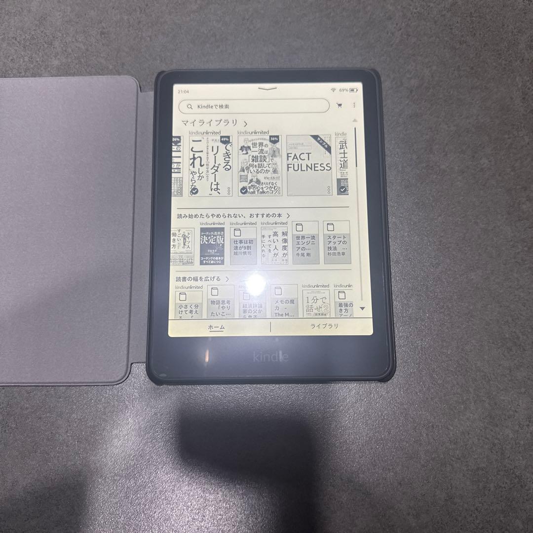 Kindle Paperwhite 16GB 広告なし