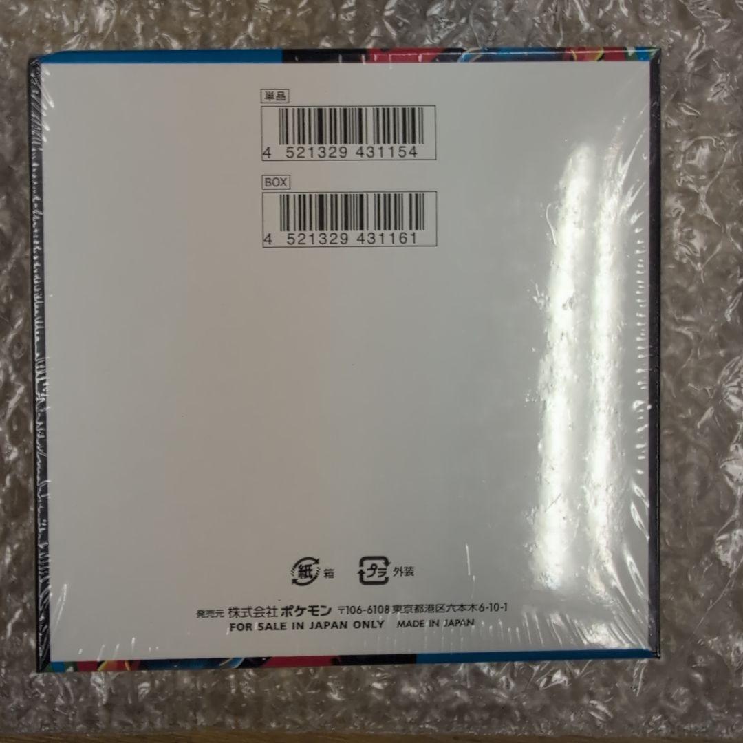 メガブレイブ　ポケモンカード　1BOX　未開封商品　【シュリンク付】