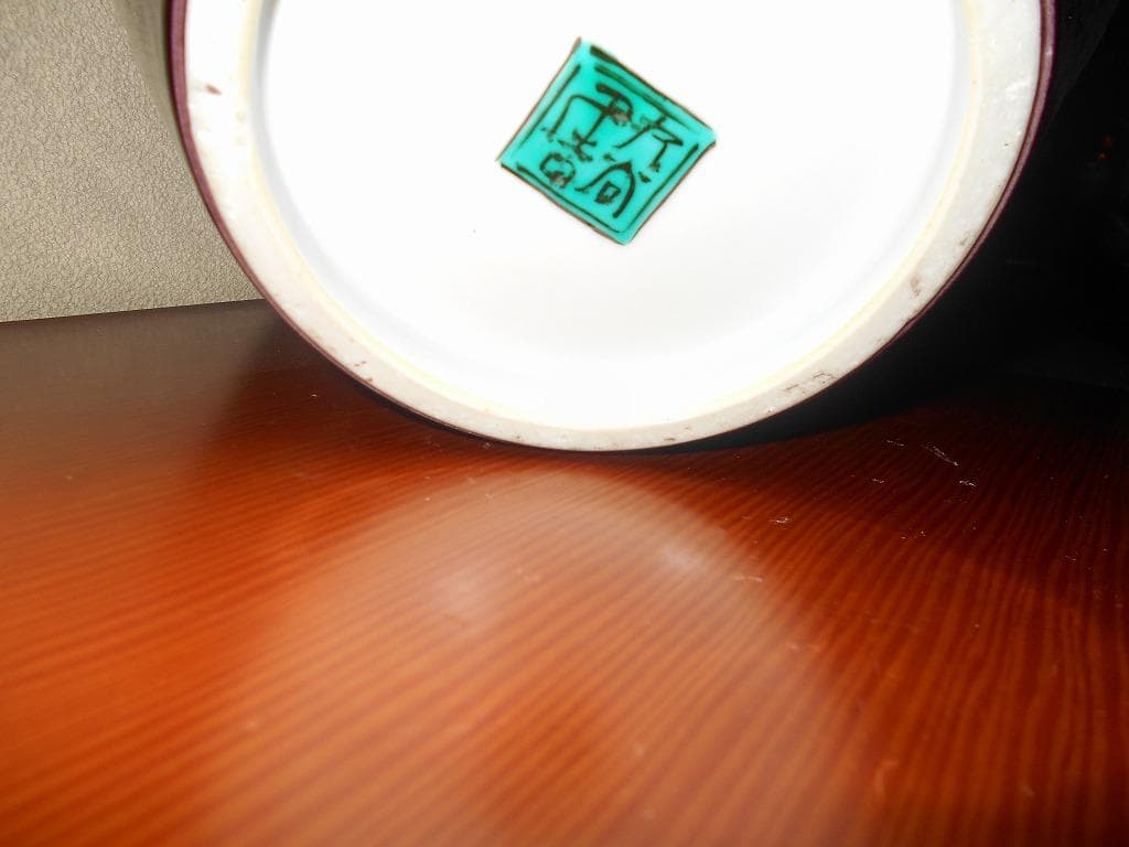 【 九谷焼　為吉 】 九谷焼　深厚釉　花瓶　為吉　:　飾り壺　三ツ井為吉