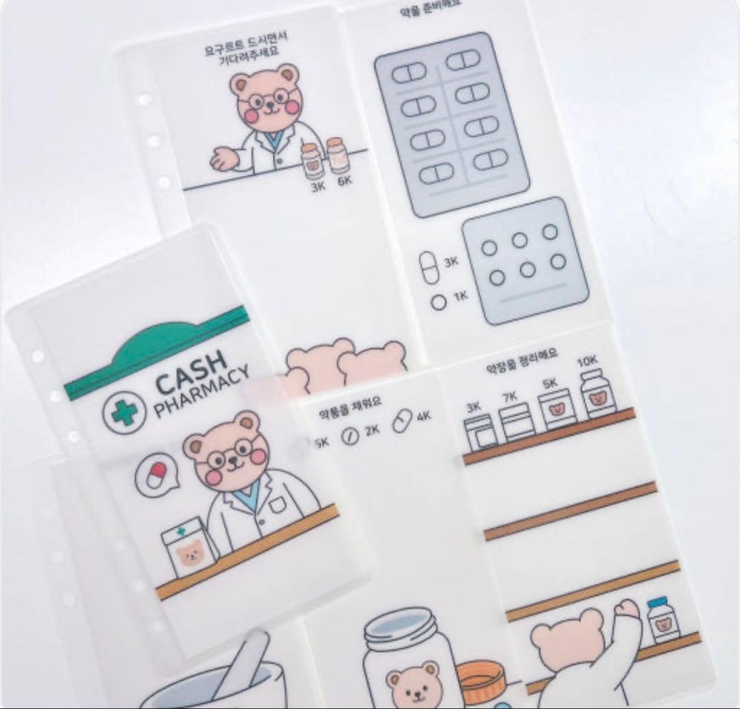 韓国 saving A6 リフィル くまの薬剤師