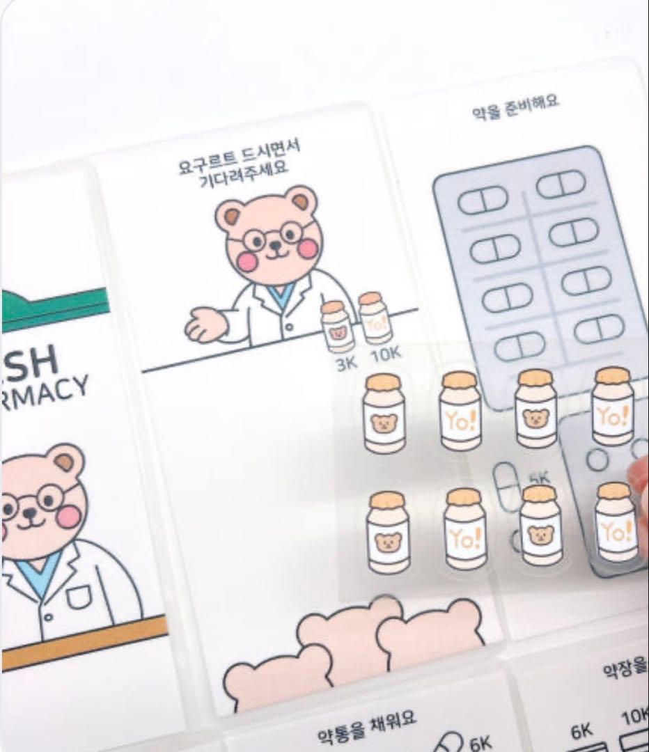 韓国 saving A6 リフィル くまの薬剤師