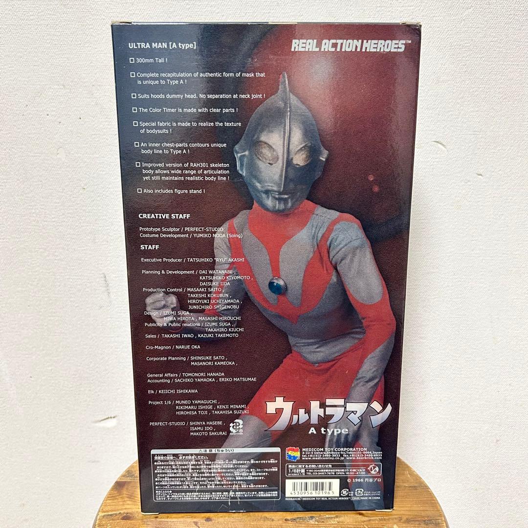 未使用 メディコムトイ RAH ウルトラマン Aタイプ フィギュア