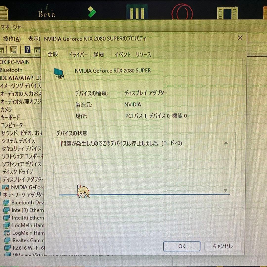 ASUS ROG RTX2080 Super ジャンク品
