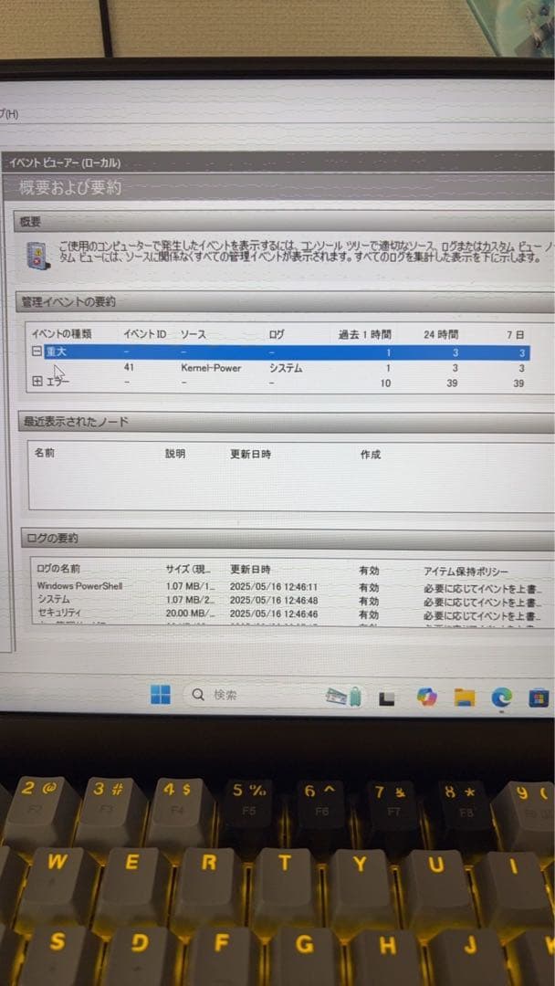ASUS ROG RTX2080 Super ジャンク品