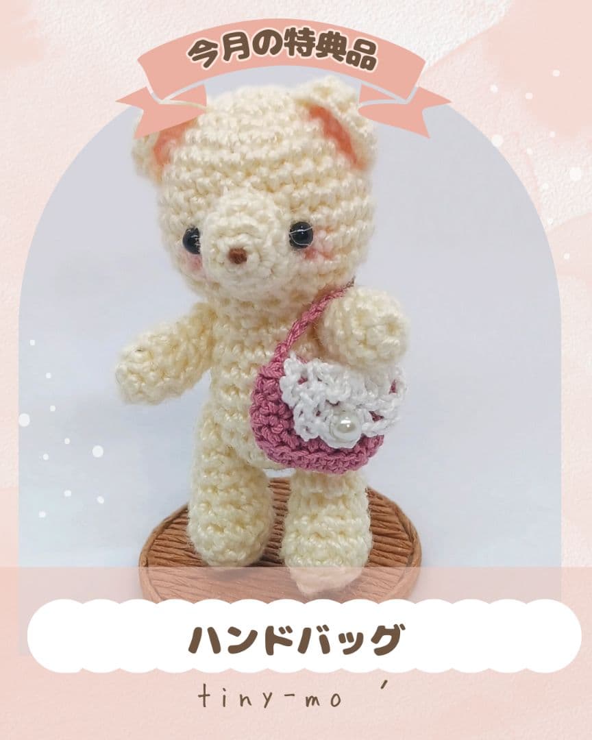 こむぎこページ　ミニチュアドール服　　ハンドメイドドール服