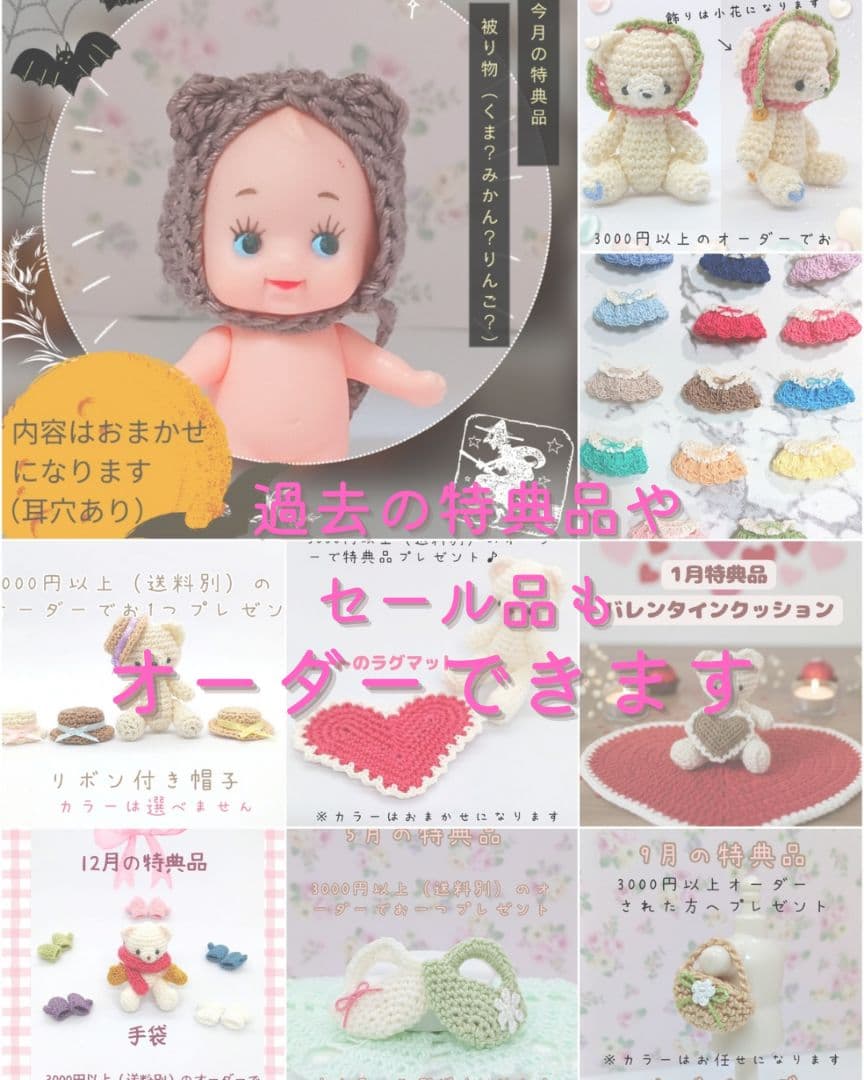 こむぎこページ　ミニチュアドール服　　ハンドメイドドール服