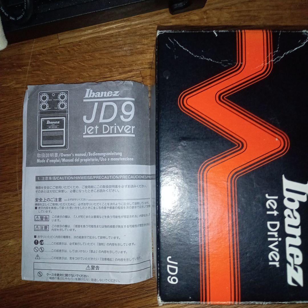 Ibanez JD9 Jet D 希少 元箱 取説付