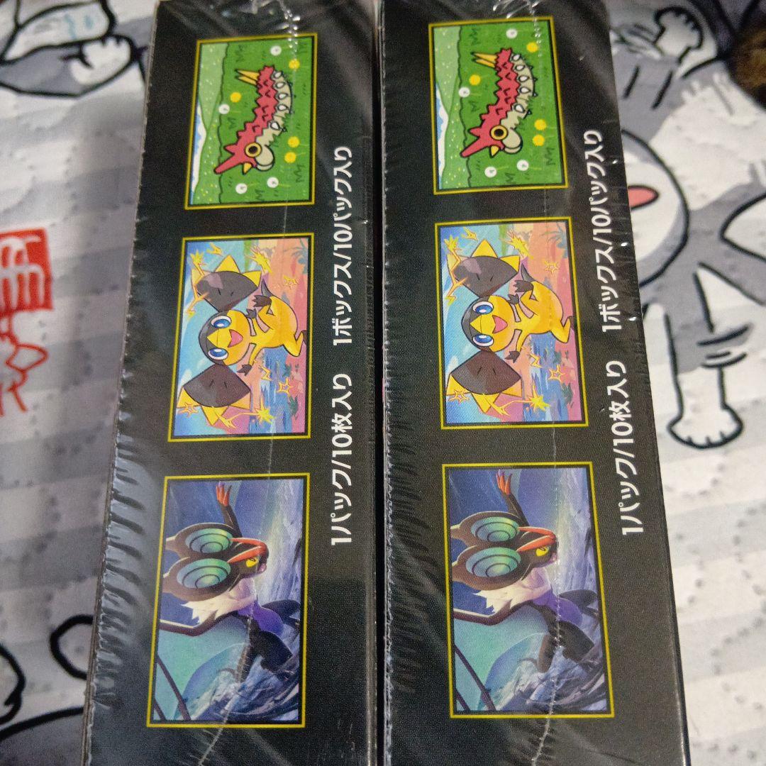 新品未開封　メガドリームex2箱