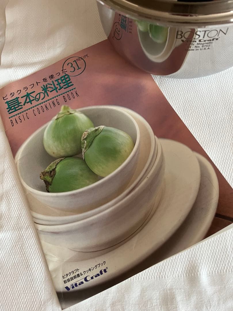 ビタクラフト　ボストン