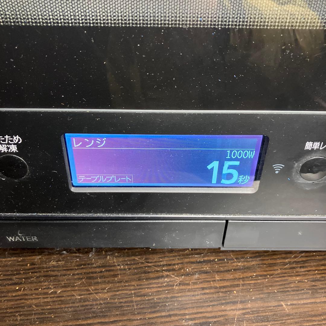 日立　過熱水蒸気オープンレンジ　MRO-W1Z 2021年製