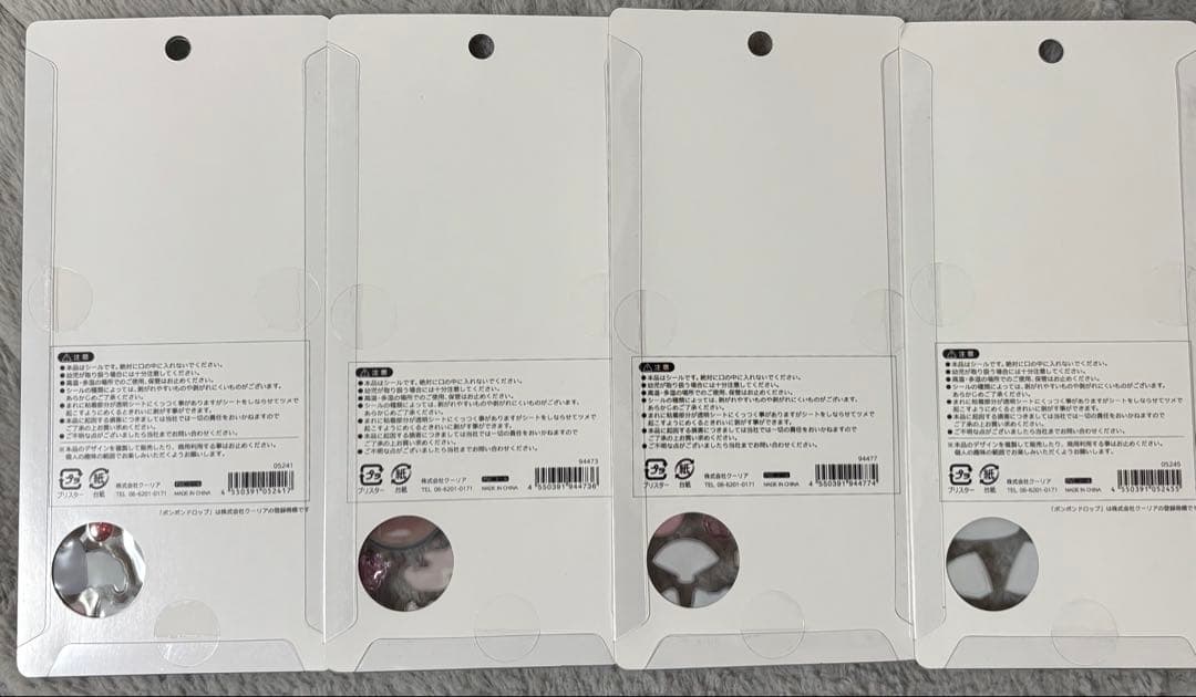 ⭐︎正規品⭐︎ボンボンドロップ　和柄　たまごサンド　縁起物　古都巡り　日本犬　セット