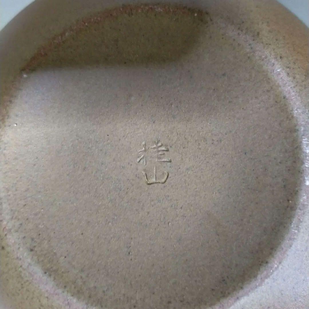 煎茶道 土瓶桂山作01 ボーフラ 湯沸かし 桂山窯