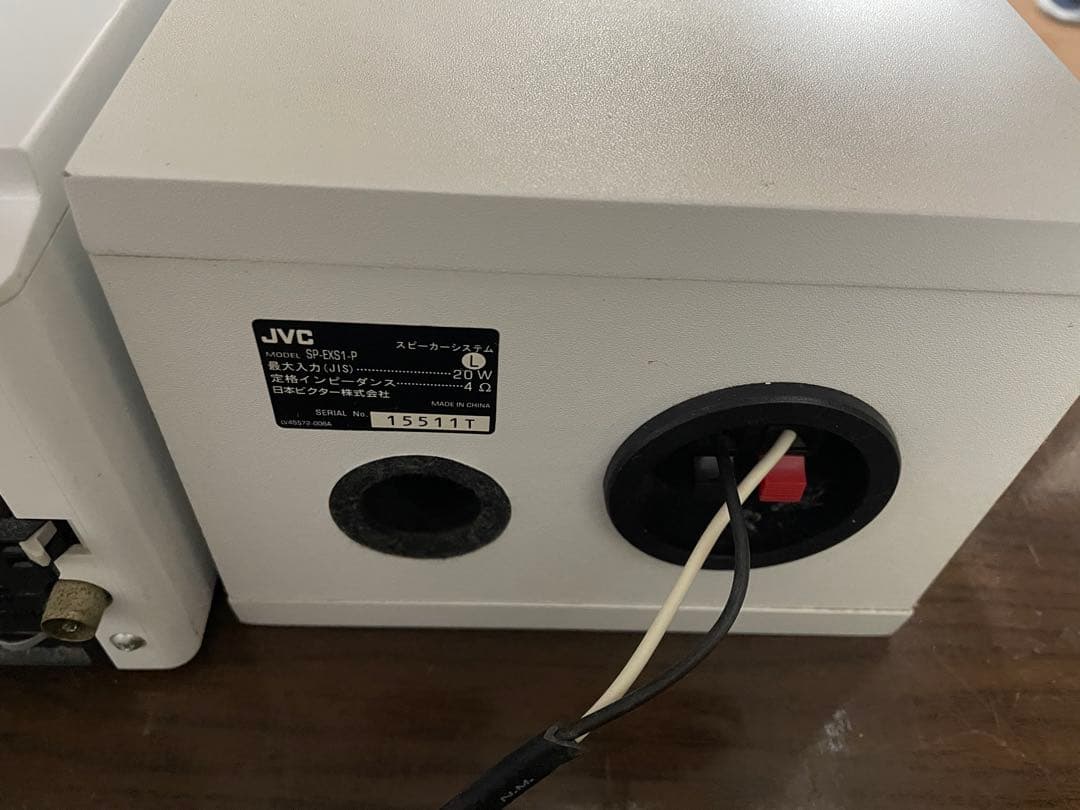 スピーカー・ウーファー JVC CA-EXS1-P