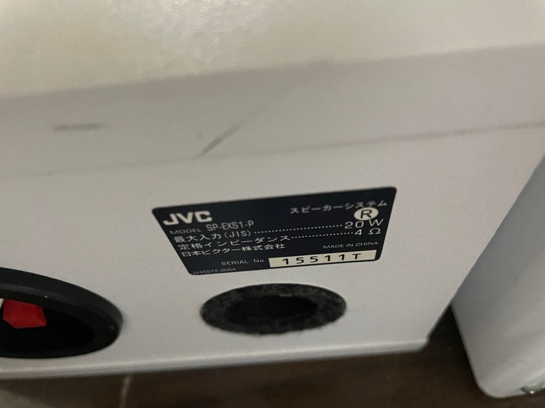 スピーカー・ウーファー JVC CA-EXS1-P