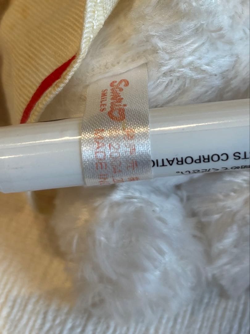 シュガーバニーズしろうさ　ぬいぐるみ お洋服付　初代レア2004年希少