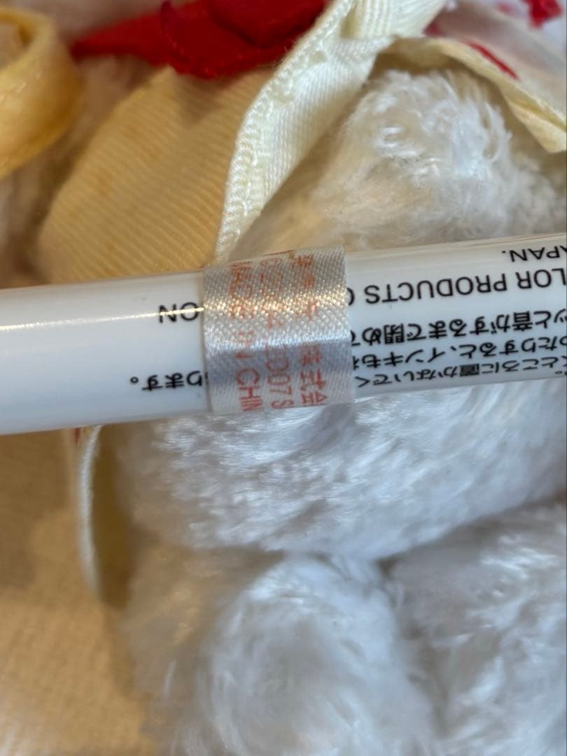 シュガーバニーズしろうさ　ぬいぐるみ お洋服付　初代レア2004年希少