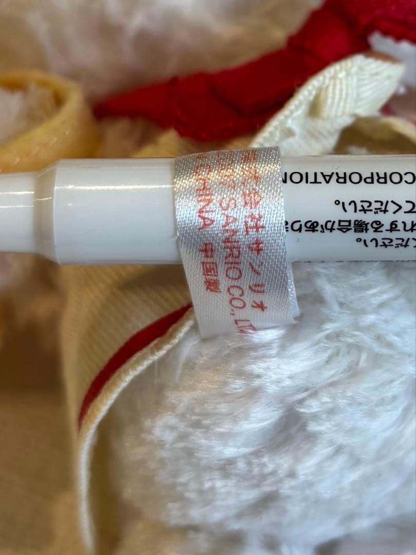 シュガーバニーズしろうさ　ぬいぐるみ お洋服付　初代レア2004年希少