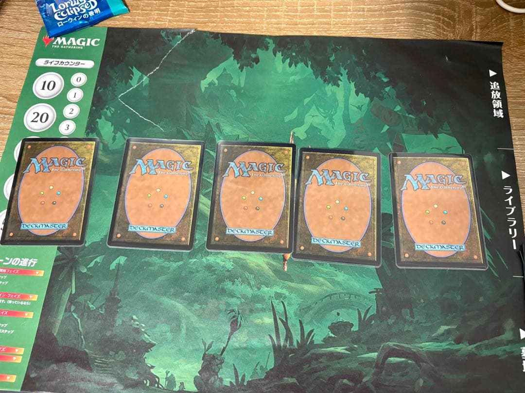 ローウィンの昏明　日本語版120セット 神話レア4枚+英語版フラクチャーFOIL