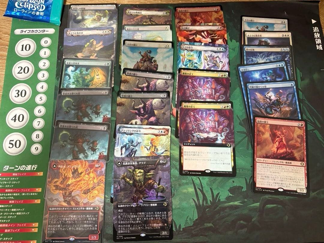 ローウィンの昏明　日本語版120セット 神話レア4枚+英語版フラクチャーFOIL