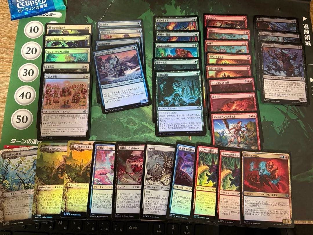 ローウィンの昏明　日本語版120セット 神話レア4枚+英語版フラクチャーFOIL