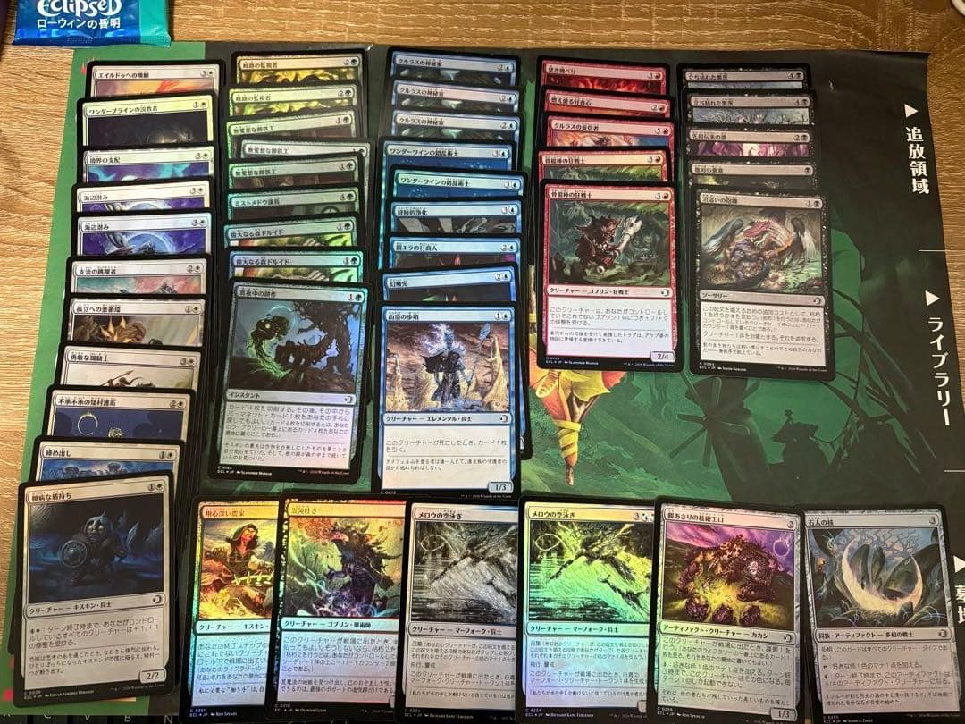 ローウィンの昏明　日本語版120セット 神話レア4枚+英語版フラクチャーFOIL