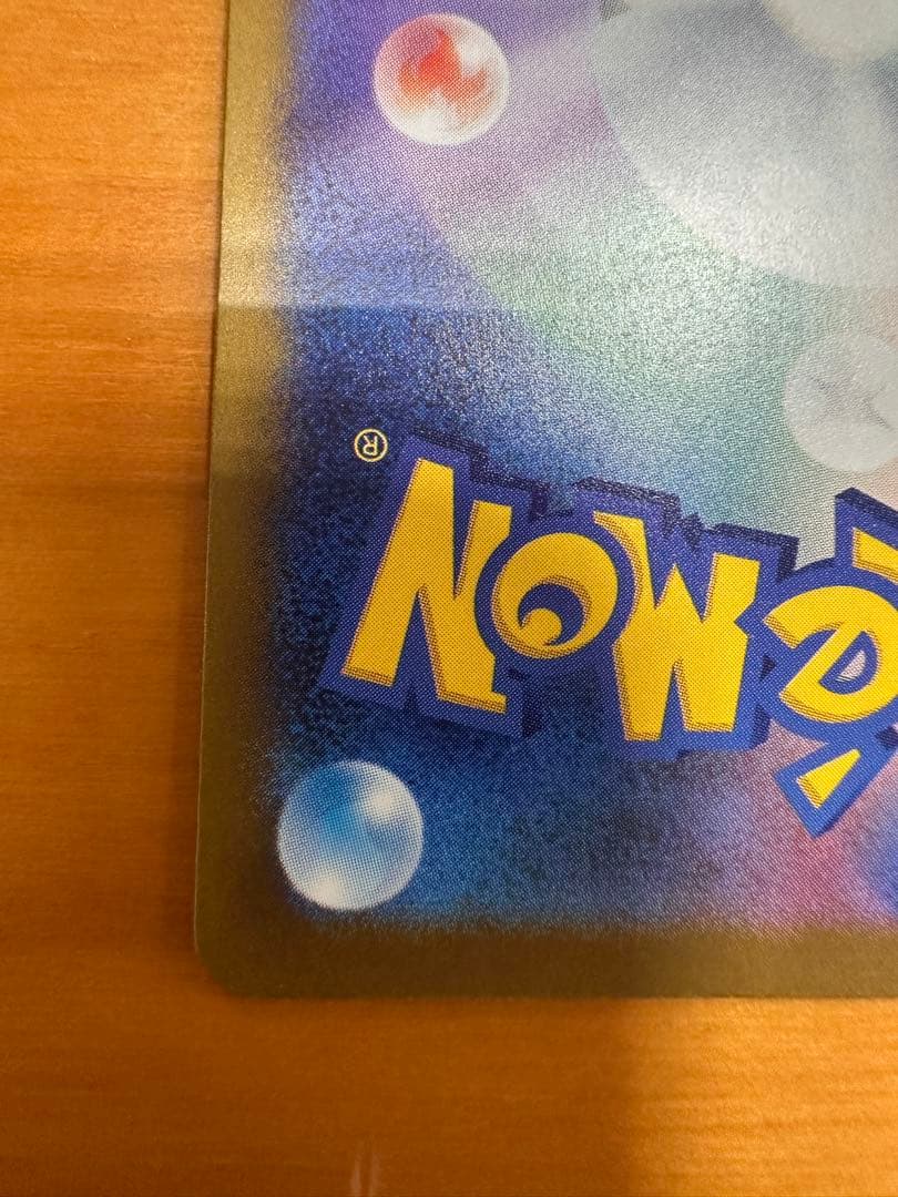 メガゲンガーex SAR MEGAドリームex ハイクラスパック