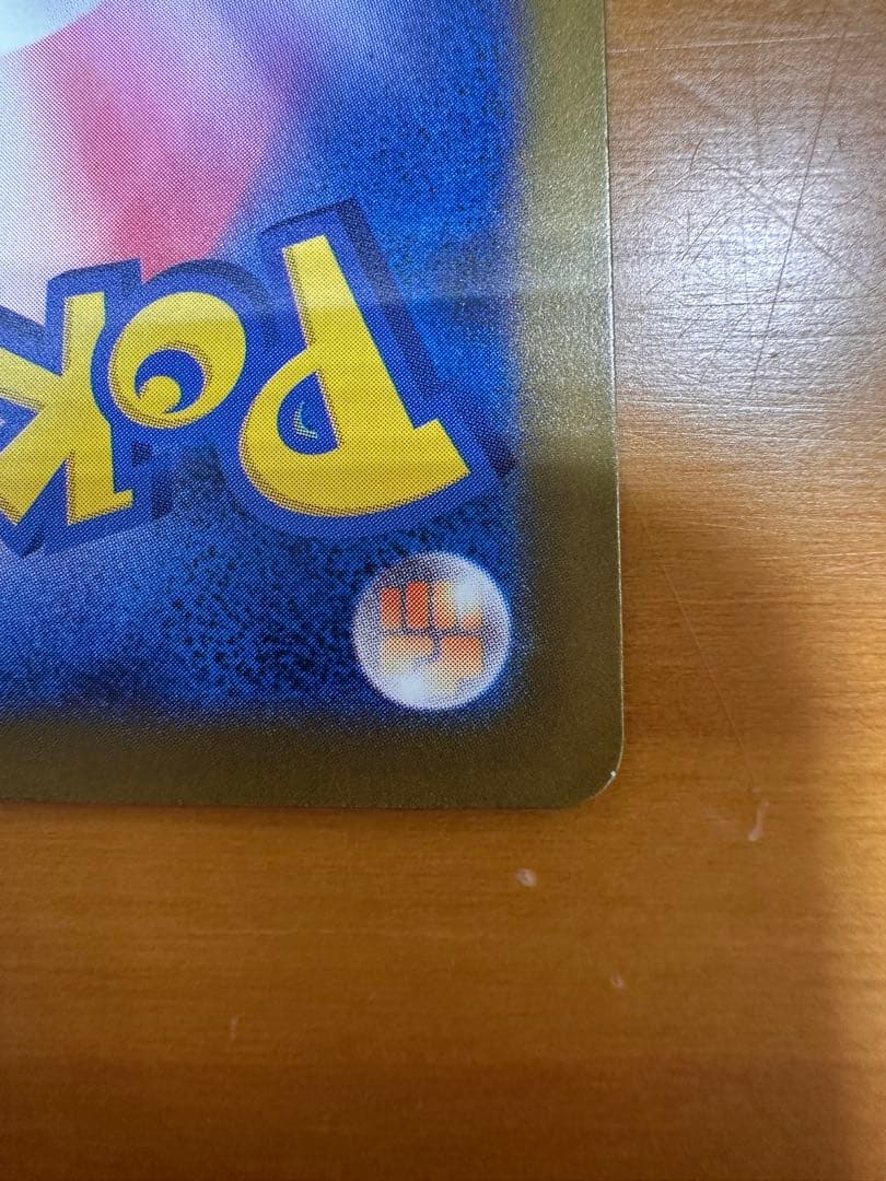 メガゲンガーex SAR MEGAドリームex ハイクラスパック