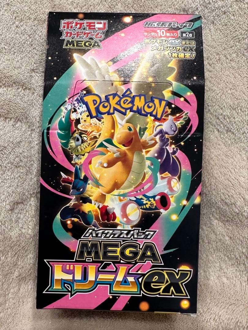 メガゲンガーex SAR MEGAドリームex ハイクラスパック