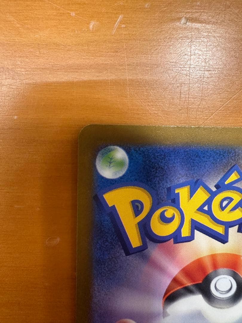 メガゲンガーex SAR MEGAドリームex ハイクラスパック