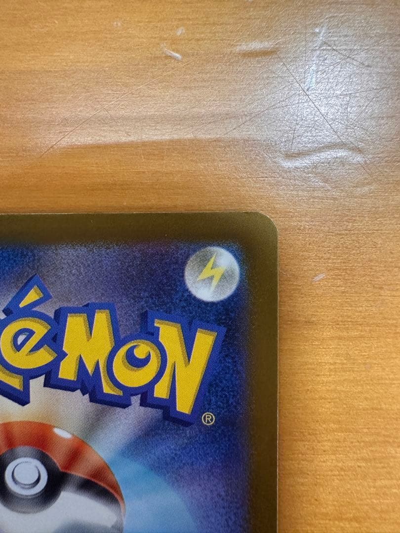 メガゲンガーex SAR MEGAドリームex ハイクラスパック