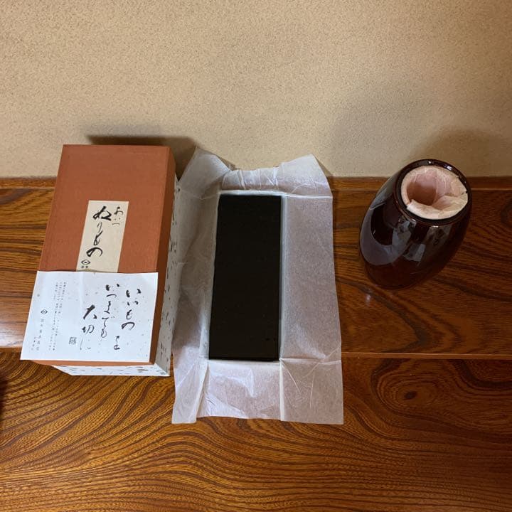 会津塗り　胴張型花瓶　(うるし塗り) 会津白木屋