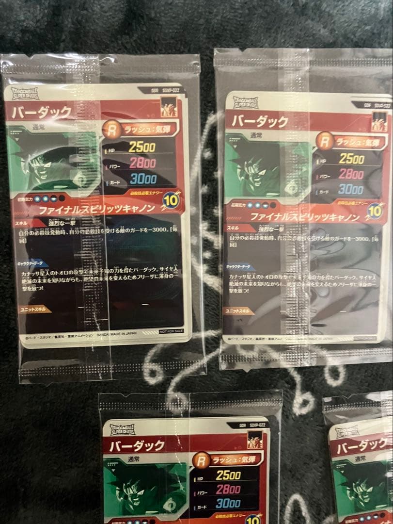 ドラゴンボールスーパーダイバーズ店頭配布キャンペーン GDR 3種 未開封