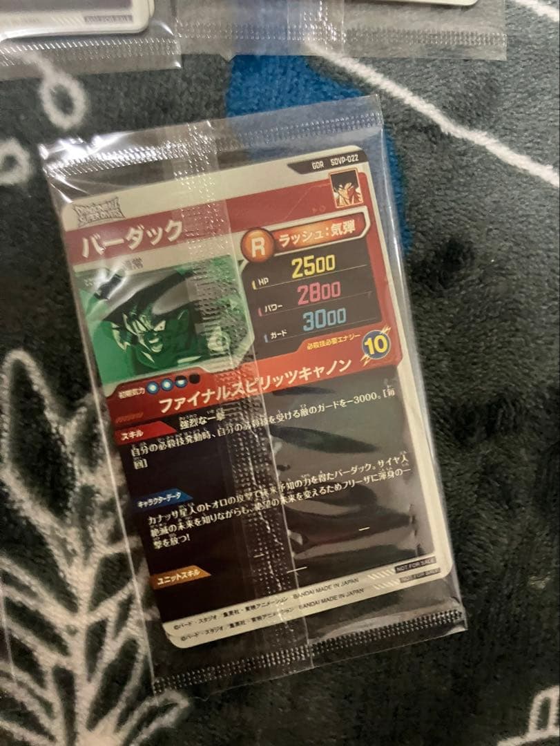 ドラゴンボールスーパーダイバーズ店頭配布キャンペーン GDR 3種 未開封