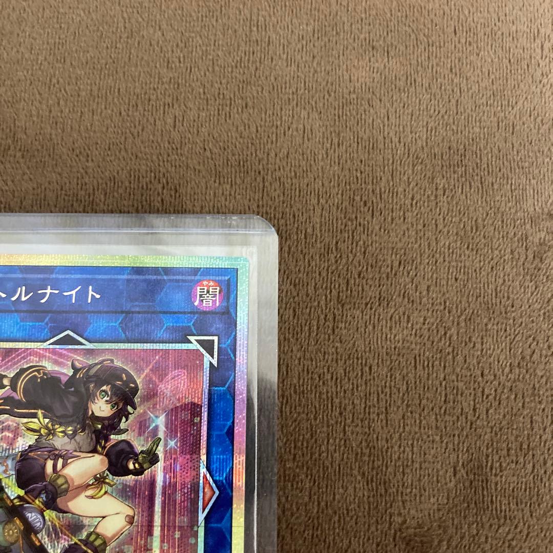 遊戯王 SPリトルナイトプリズマ プリズマティックシークレットレア 絵違い