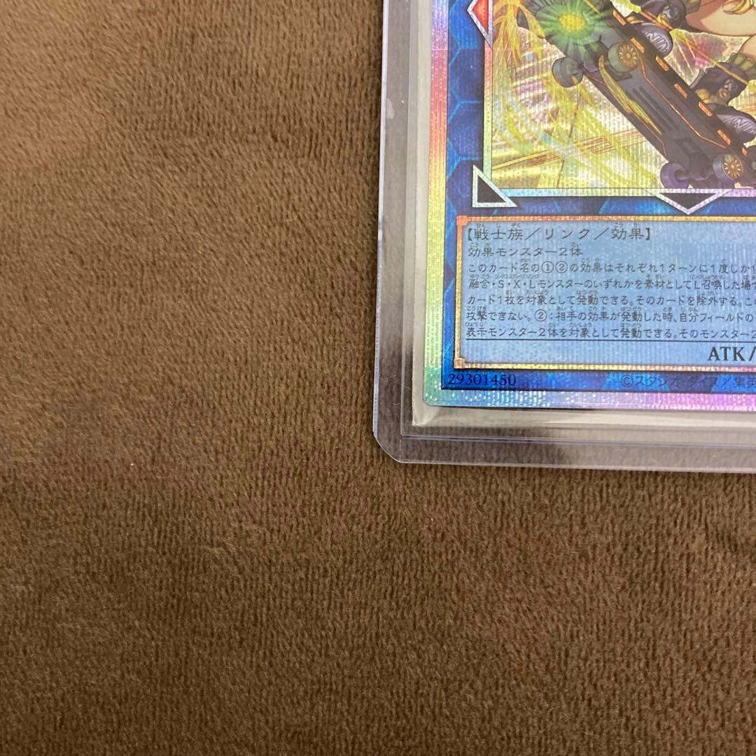 遊戯王 SPリトルナイトプリズマ プリズマティックシークレットレア 絵違い