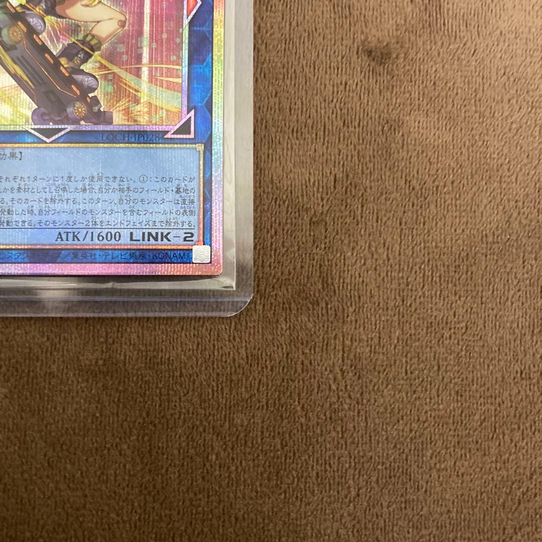 遊戯王 SPリトルナイトプリズマ プリズマティックシークレットレア 絵違い