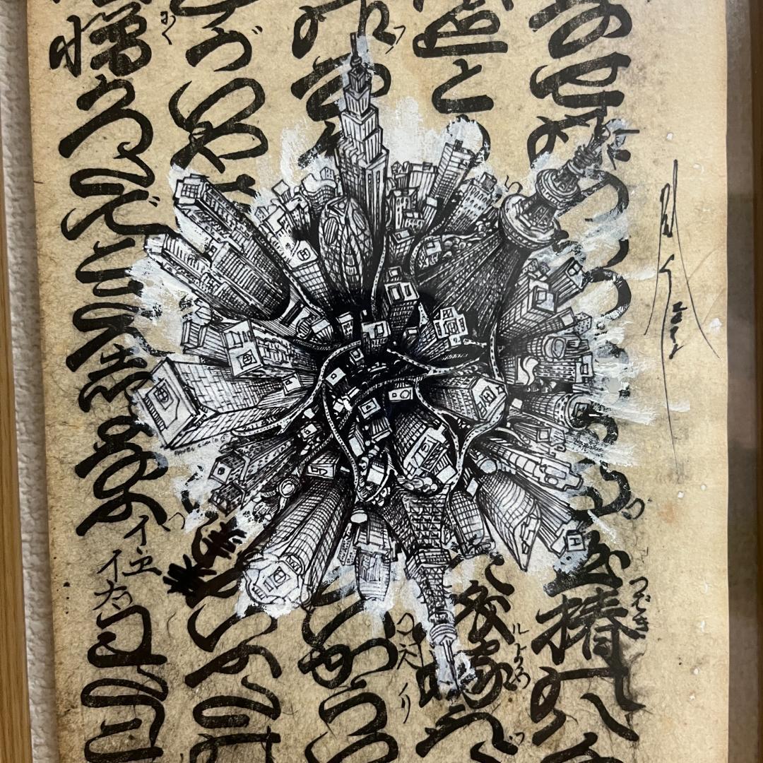 手描きモダンアート 都市景観360