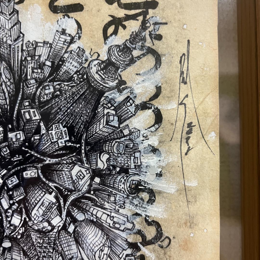 手描きモダンアート 都市景観360