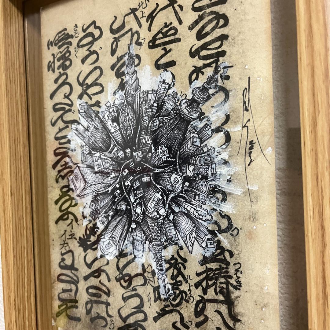 手描きモダンアート 都市景観360