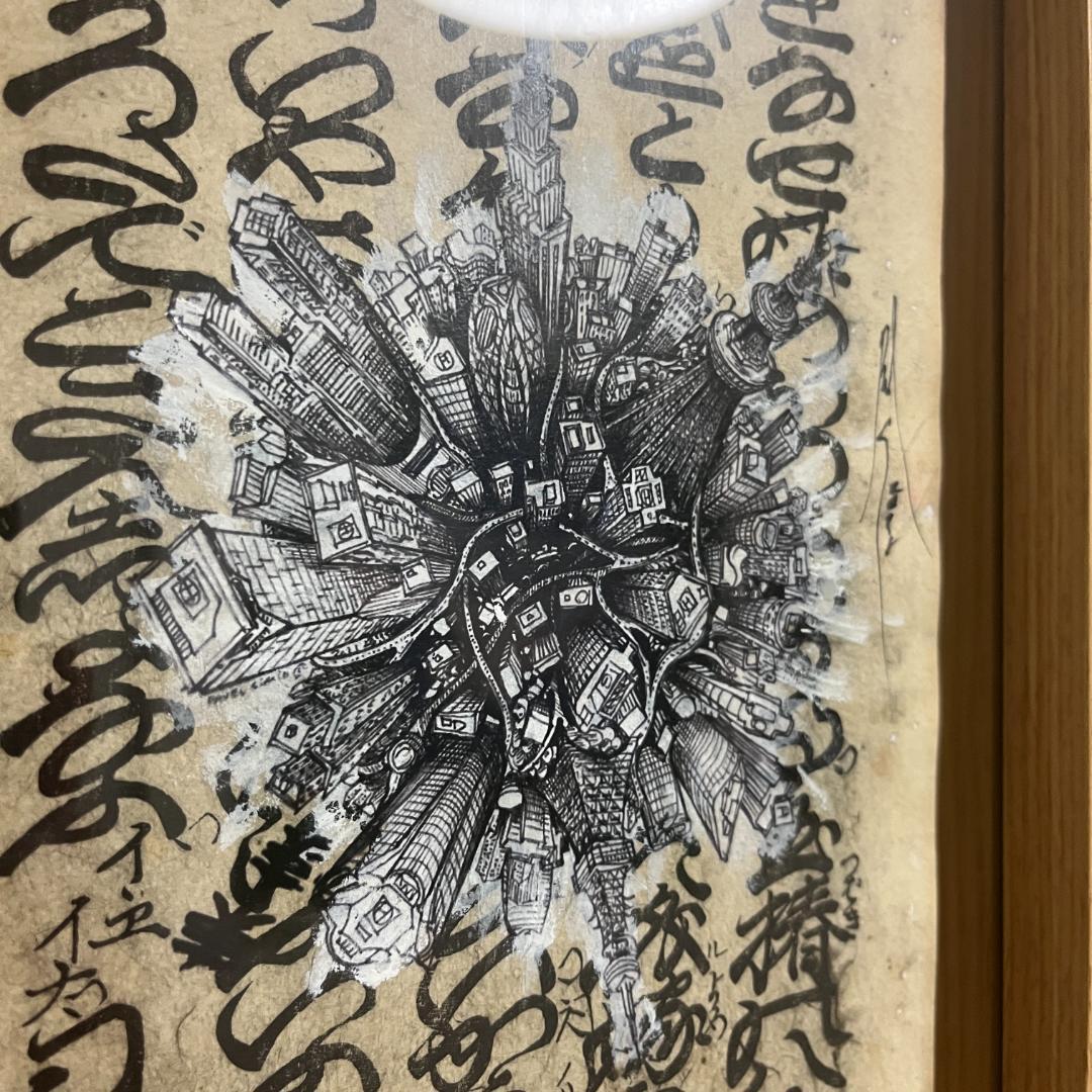 手描きモダンアート 都市景観360