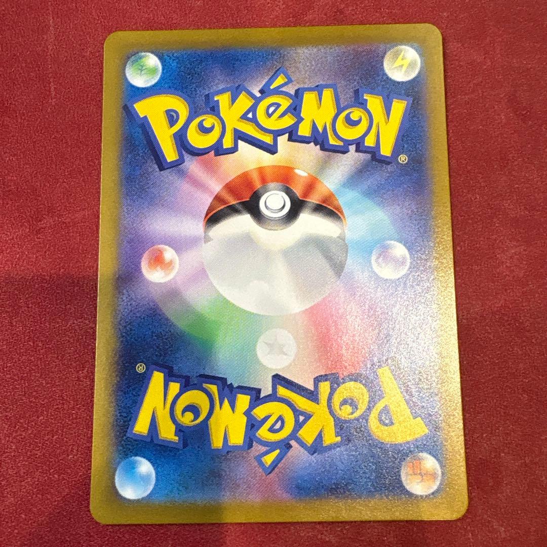 ゲッコウガex sar クリムゾンヘイズ　090/066 sv5aポケカ