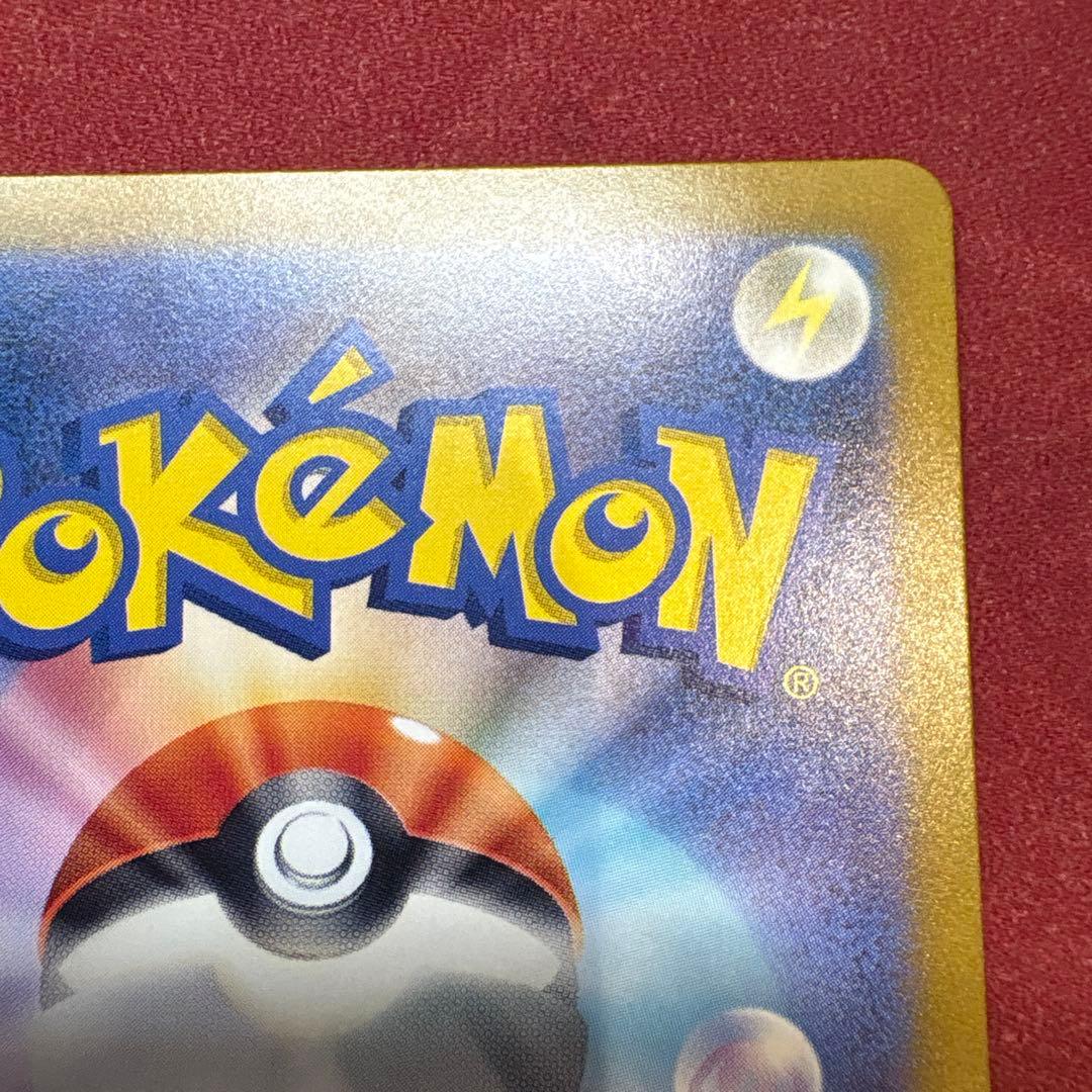 ゲッコウガex sar クリムゾンヘイズ　090/066 sv5aポケカ