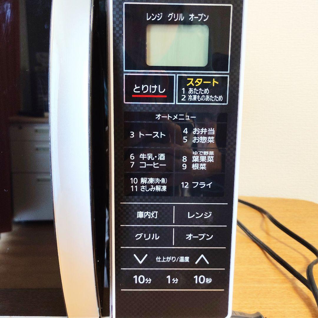 Iris Ohyama オーブンレンジ MO-T1601　取り扱い説明書つき