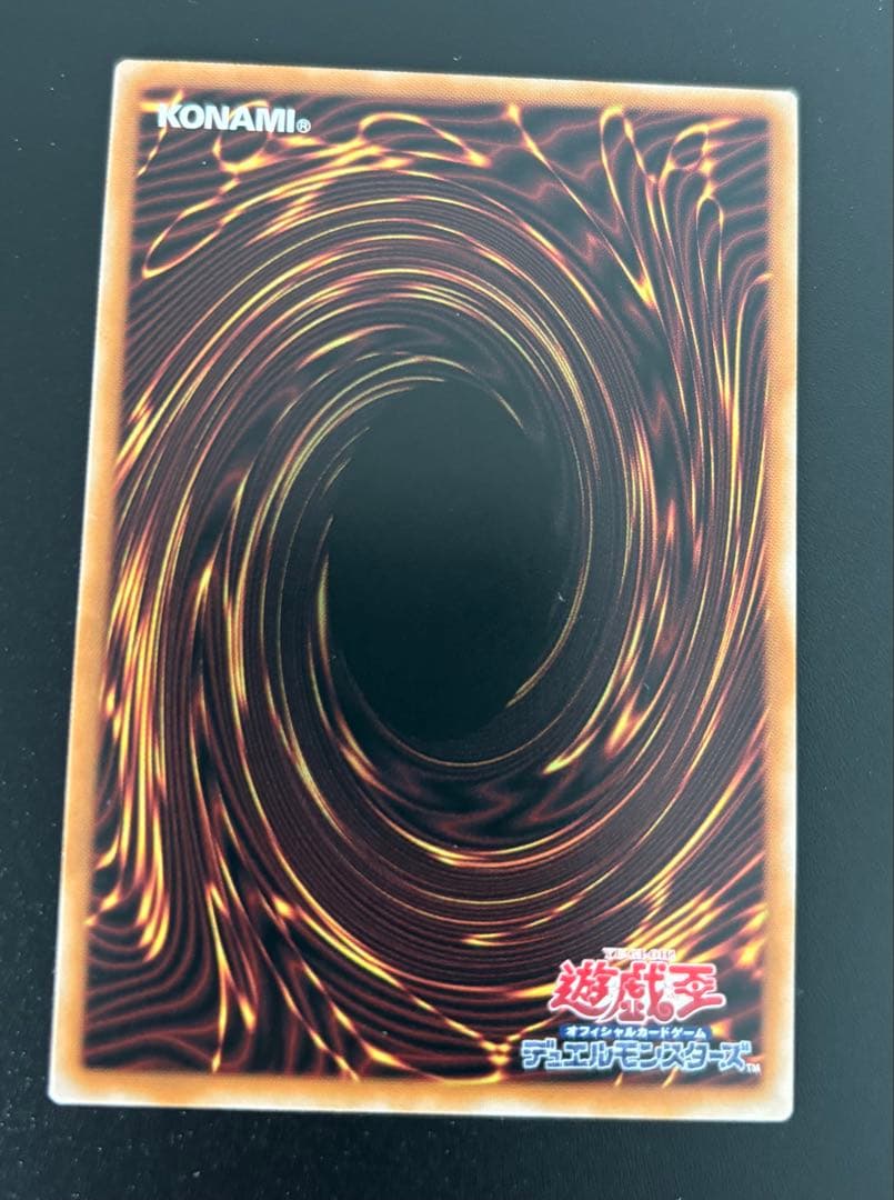 終撃竜　サイバーエンドドラゴン　オーバーフレーム　シク