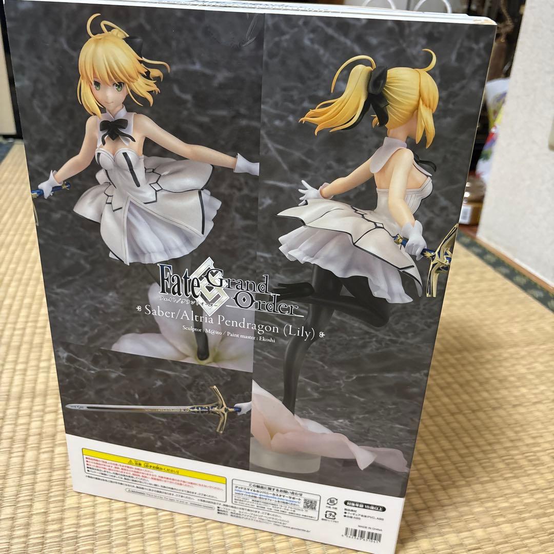 セイバー/アルトリア・ペンドラゴン〔リリィ〕 Fate/Grand Order